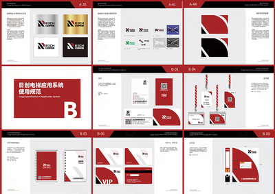 品牌基石 企業(yè)為何必須進行形象統(tǒng)一的VI設(shè)計