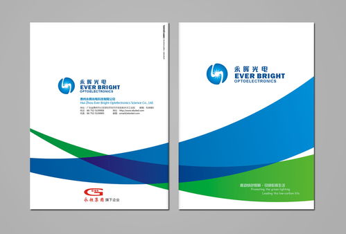 光影凝眸，品牌躍升 東莞比高設計演繹惠州永暉光電品牌美學