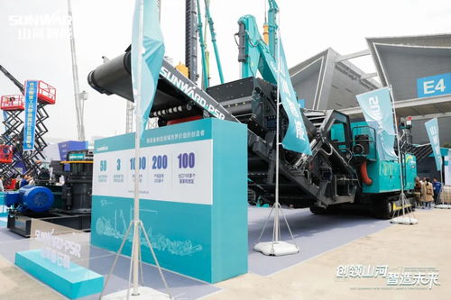 閃耀2023 CICEE 山河智能明星產(chǎn)品如何炫動工程機械租賃市場
