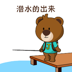 閃狼動(dòng)漫泰迪熊表情包 從卡通形象到微信生態(tài)的創(chuàng)意開發(fā)之旅